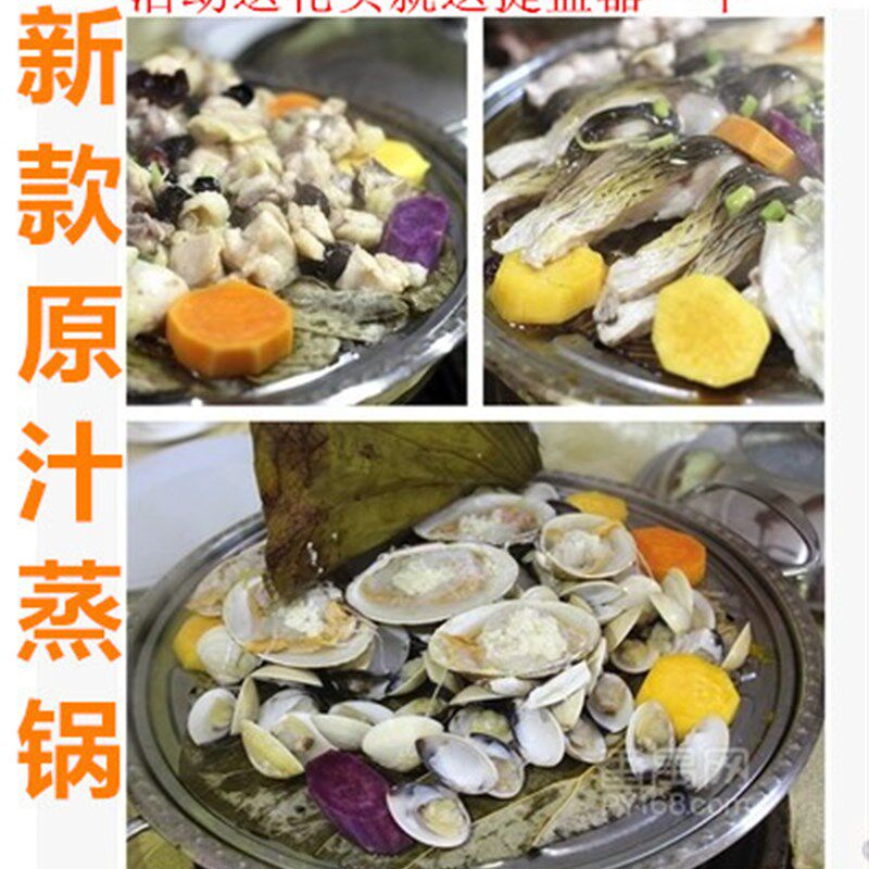 加厚不锈钢蒸汽锅多功能桑拿锅蒸汽原汁锅鱼头海鲜蒸锅电磁炉复底