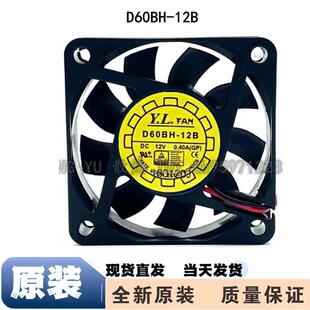 CPU双滚珠散热风扇 12V D60BH 12B 6cm 悦伦 监控投影仪风扇 6015