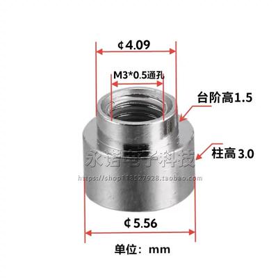 SMTSO-M3-3ET贴片螺母 PCB焊接螺母柱 3030CTS电路板支撑间隔铜柱
