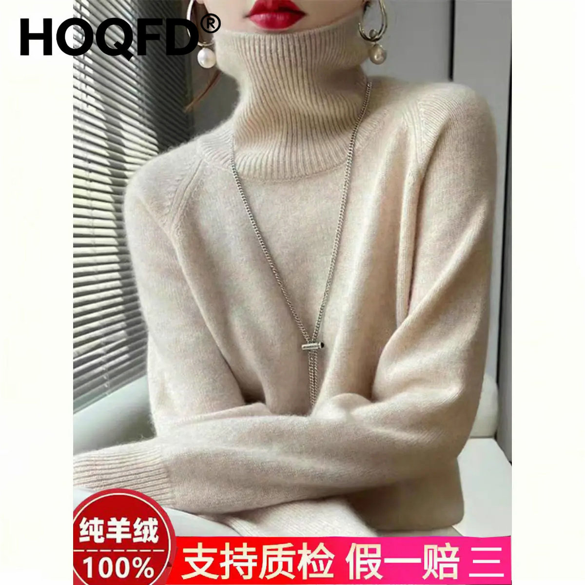 鄂尔多斯市羊绒衫女装2026年秋冬