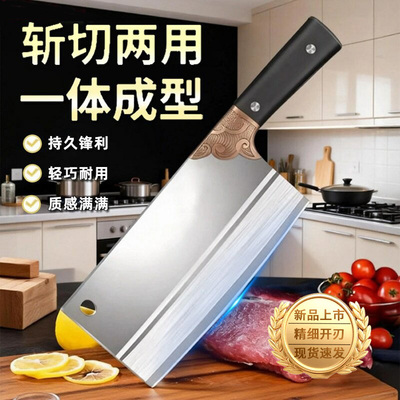 阳江正宗菜刀厨房不锈钢超锋利