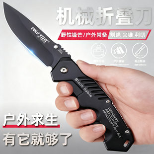 2026新款德国折叠刀战术刀野外生存刀超锋利水果刀高硬度防身小刀