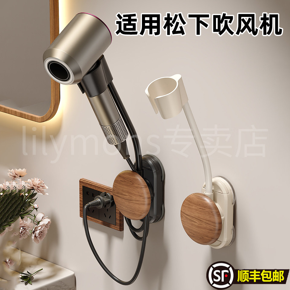 适用松下吹风机吸盘支架免打孔壁挂卫生间浴室电吹风风筒置物架挂图片