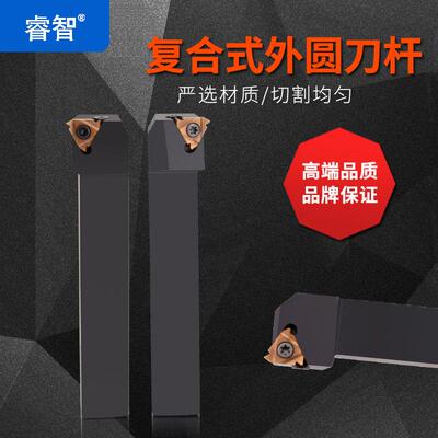 数控外螺纹车刀杆SER2020K16/2525M16T梯形型螺纹刀具车床排刀杆
