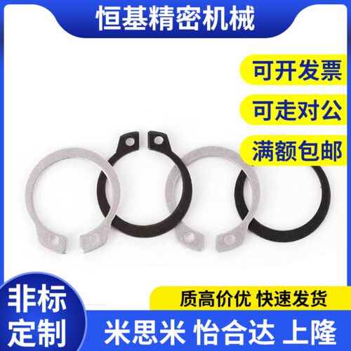 不锈钢扣环STWS3 4 5 6 7 8 9 10 11 12 13 14 15 16 17 18 19 20