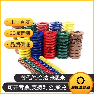 SWS14.5-15/20/25/30/35/40/45/50-300合金钢矩形弹簧YSWS-D L