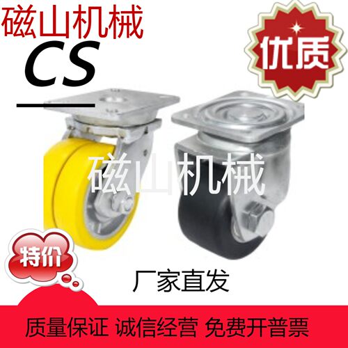 CGM01 02 11-D54 65 75 80 100 150 200-NS/UX NQ NZ 脚轮