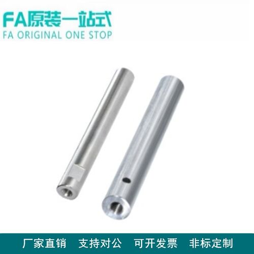 怡合导向轴 达两端内螺纹型SCK31/32/36/37-D10-L100 带扳手槽型