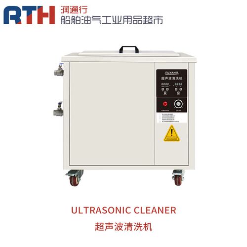 ULTRASONIC CLEANER船用超声波清洗机45L 88L 108L 192L工业五金