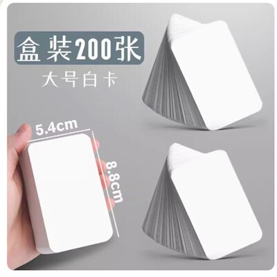 White card, paper, message card, post-it note, Doodle card