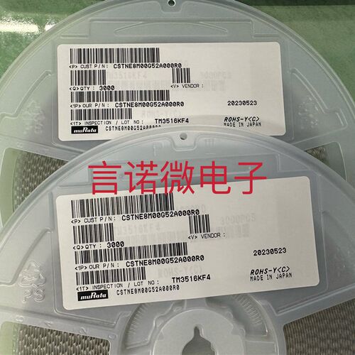 村田 CSTNE8M00G52A000R0 3213 8.000MHZ 8MHZ 8M 10PF 3P 原装