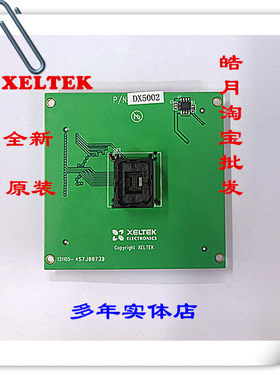 CX/DX/GX5002适配器 座西尔特SUPERPRO600N/7500系列编程器专用