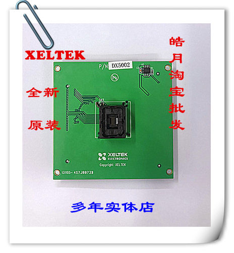 CX/DX/GX5002适配器 座西尔特SUPERPRO600N/7500系列编程器专用