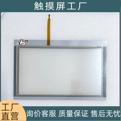 全新原装15.6寸触摸屏 TPC1570Gi TPC1571Gi 触摸板