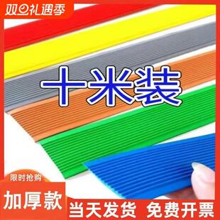 冬季楼梯台阶防滑条踏步家用室外大理石地面斜坡防水自粘背胶加厚