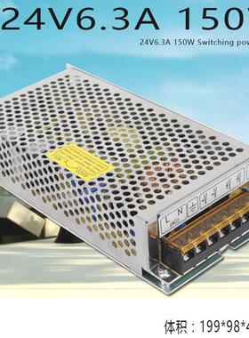 开 关电源 24V6.3A变压器 220V转24V150W工控监控LED电源 S-150-2