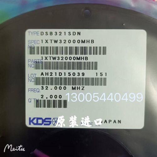 1XTW32000MHB DSB321SDN 3.3V TCXO 3225 温补贴片晶振 32M 32MHZ