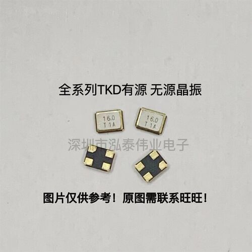 SX32Y040000BF1T  322 5 40MHZ 15PF 3.2X2.5  无源 TKD 贴片晶振