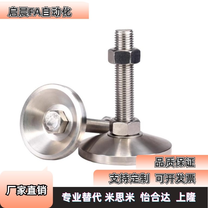 替代怡合达重载脚杯BZS01系列BZS01-8016100 8020150 10016150