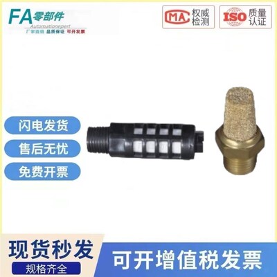 怡合消音器 通用型达WHT01/11/13-01/02/02L/03/04/05