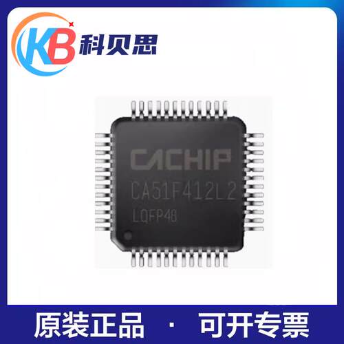 CA51F412L2 LQFP48 锦锐8位单片机DPTRFlash存储器LCD升压芯片