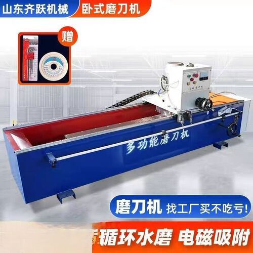 900型1800型重型直线多功能磨刀机破碎刨刀切纸刀电磁吸盘