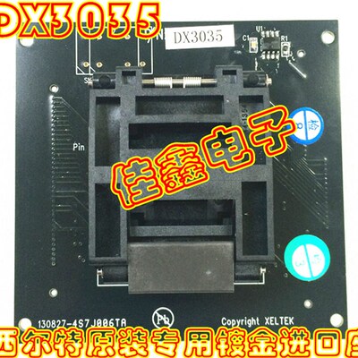 西尔特SUPERPRO6100/5000编程器适配器IC测试座子GX/CX/EX/DX3035