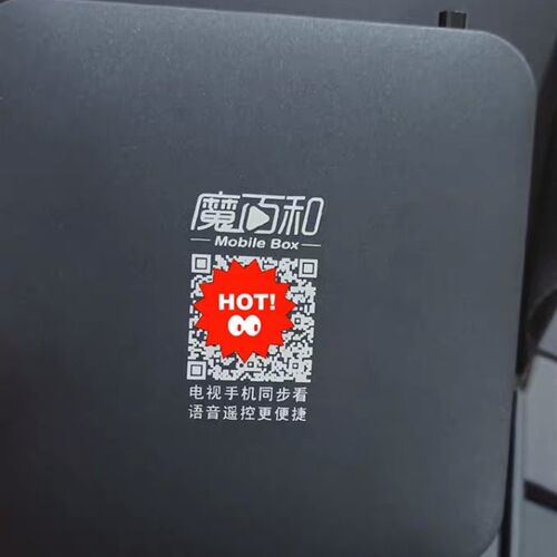 创维机顶盒E900V22D,E900V22C 全新刷好系统 配件齐全到手直接用