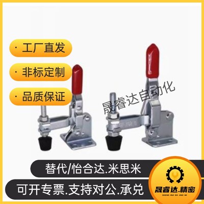快速夹钳肘夹夹具WDC20300 WDC 20400 20752-B 20800 WDC20800-SS