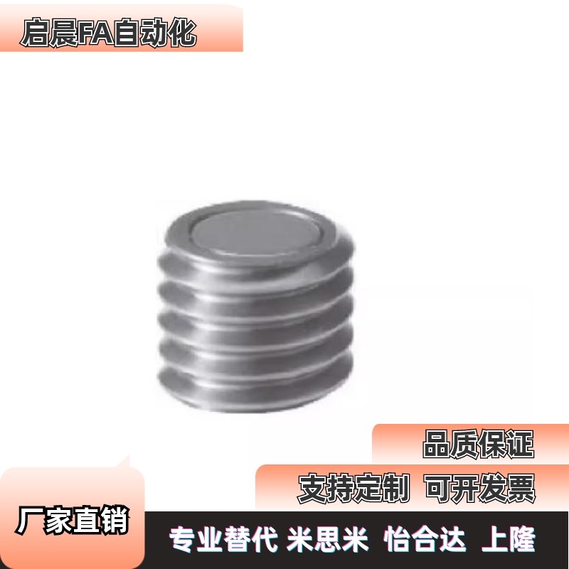 替米斯米带座磁铁C-HXB6-8/HXB8-8/HXB10-8/HXB12-12外螺纹型切槽