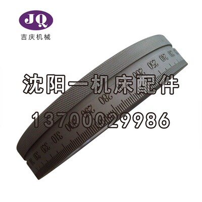 沈阳机床厂配件附件溜板箱CA6136刻度环刻度圈刻度盘分度环真品