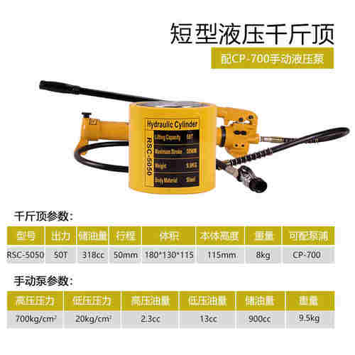 现货超薄型液压千斤顶分离式千斤顶FPY-5T10T20T0T50T100T200T短