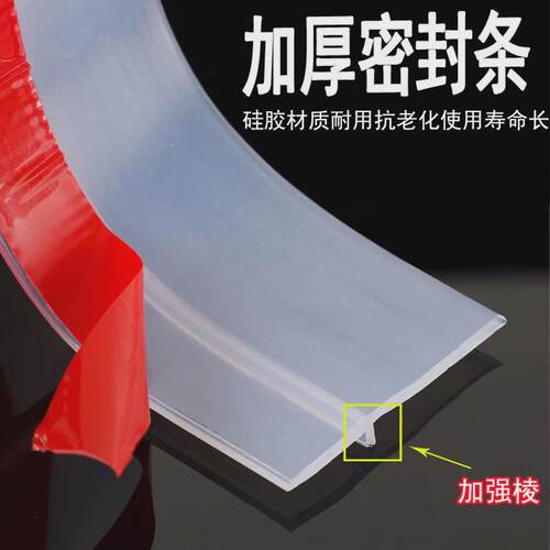自粘门窗加厚密封条防水玻璃门缝门底缝隙隔音窗户挡风贴防风胶条