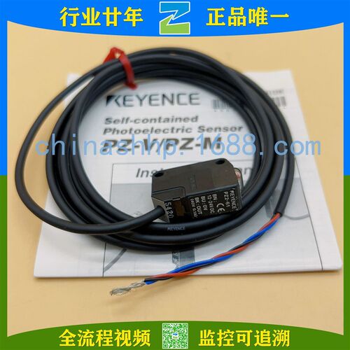 基恩士-光电传感器PZ2-61其他传感器