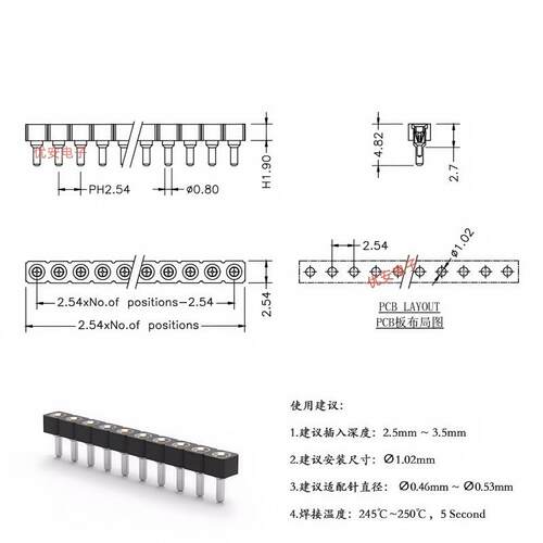 【现货】2.54mm间距4.82mm低结构 圆孔母座排母 3/4/5/6/8/40PIN