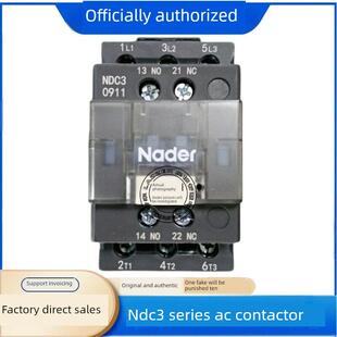 Nader上海良信NDC3-09交流接触器12A18A32A50A65A80A95A三相低压