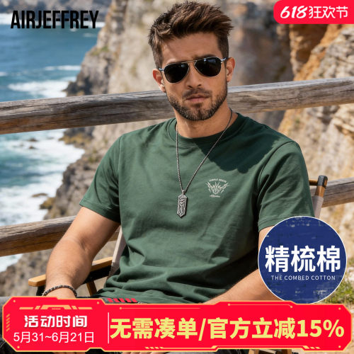 男士高质量短袖t恤纯棉夏季圆领