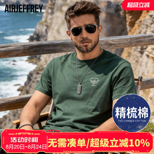 男士高质量短袖t恤纯棉夏季圆领