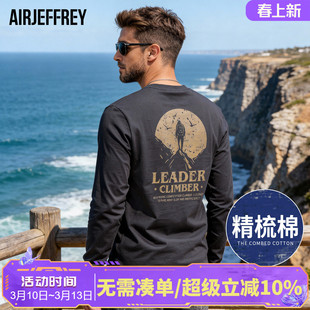 男士高级感打底衫纯棉圆领 秋冬季长袖t恤男潮牌美式休闲印花上衣