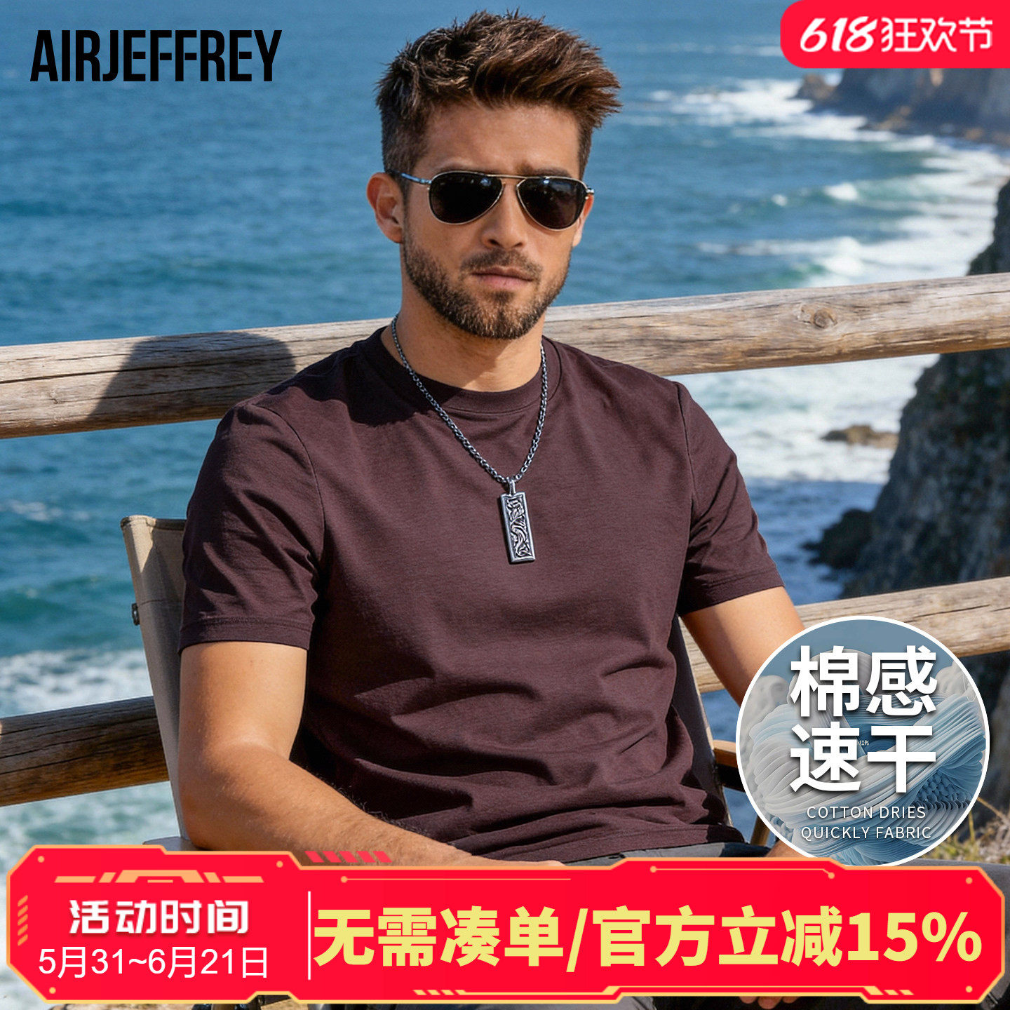 衣服男款短袖潮流高级感夏季圆领透气速干运动上衣男跑步健身半袖