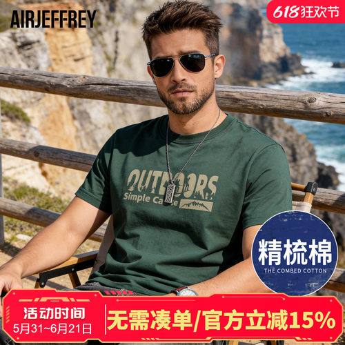 美式潮男士短袖t恤重磅纯棉百搭