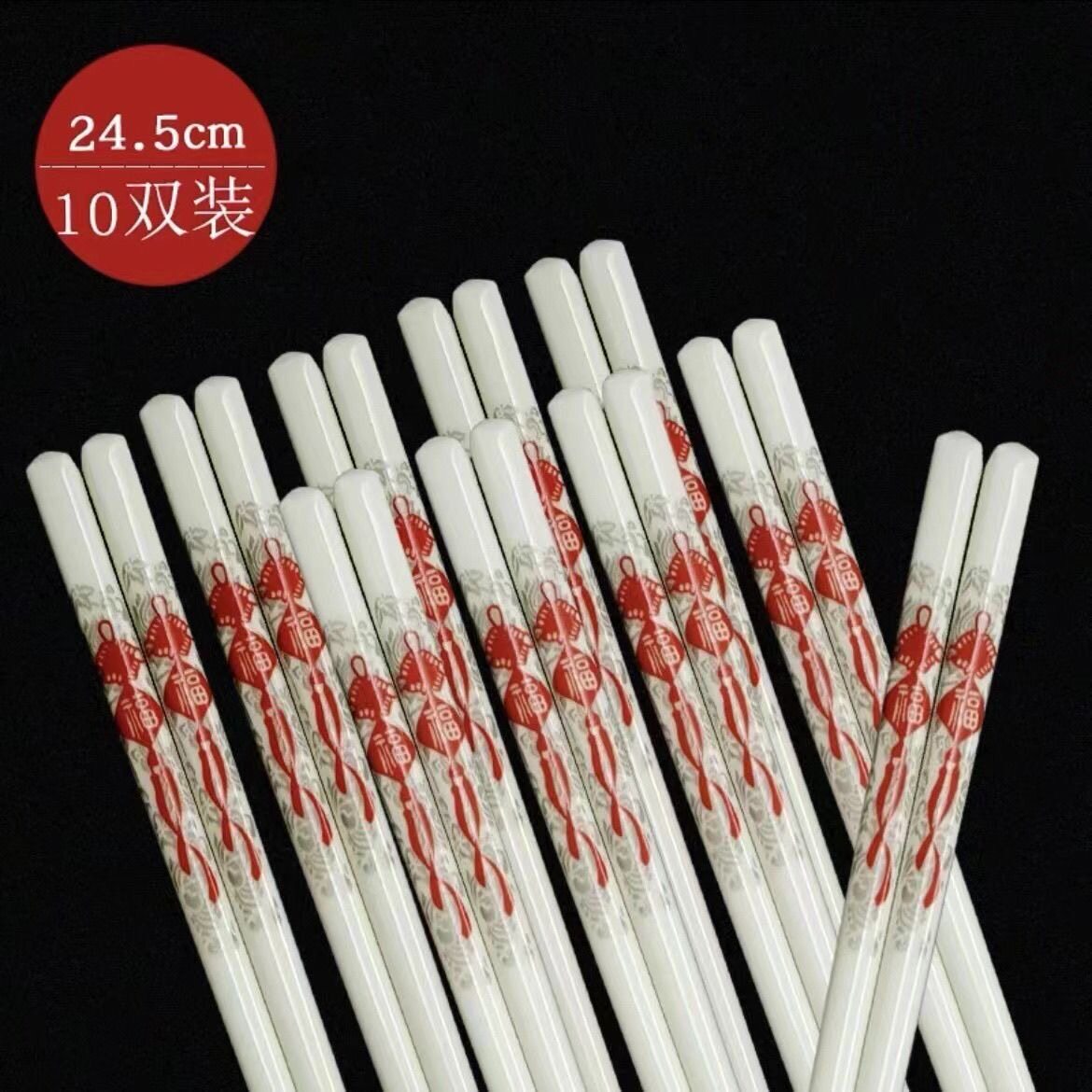中式陶瓷筷子防滑筷易清洗家用环保健康陶瓷精致耐高温家庭筷子