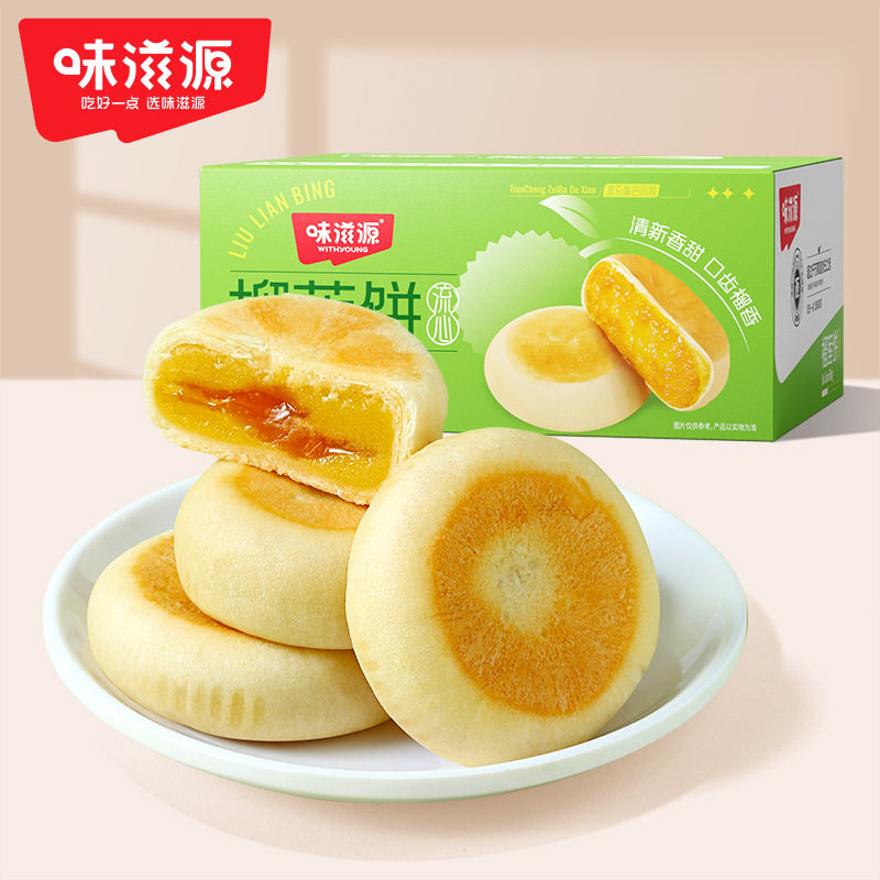味滋源榴莲饼500g/箱 榴莲中式糕点/新中式糕点