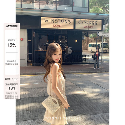 【帕丁甜茶】抽皱木耳边吊带裙