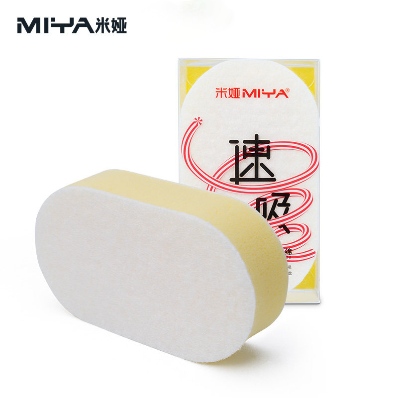 米娅速吸海绵绘画吸水海绵美术生专用揉擦海绵水粉水粉水彩吸水布画画海绵柔软耐用不伤笔,文具电教/文化用品/商务用品,其它,淘宝优惠券,粉丝福利购,淘宝优惠卷