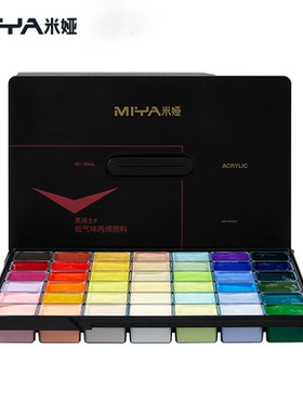 米娅MIYA黑骑士丙烯果冻颜料套装42色80ml美术生专用防晒画室艺考联考集训学生无甲醛手绘染料60ml中国美院