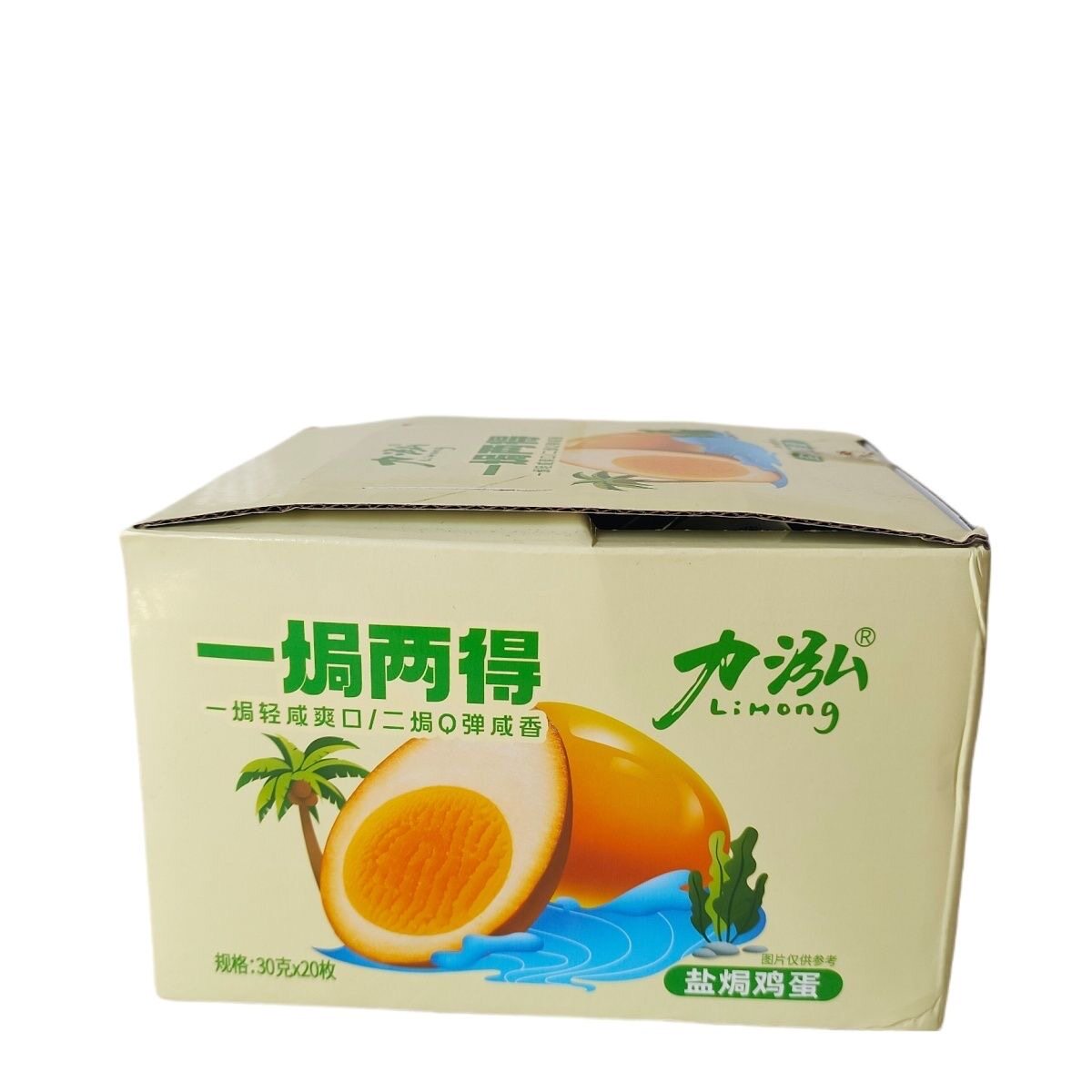 力泓盐焗鸡蛋散装即食五香卤味鸡蛋泡面休闲搭档零食宿舍早餐食品