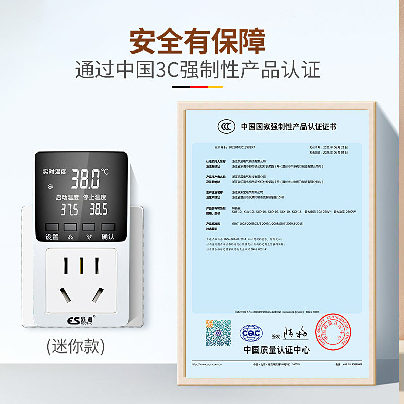 温控器孵化专用孵化机温度控制器水床孵化器智能全自动小鸡孵蛋