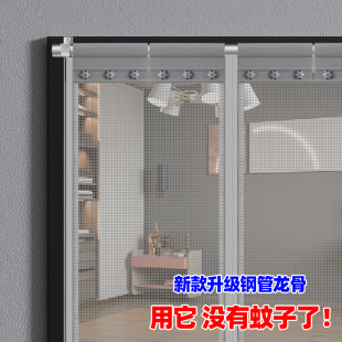 门市夏季门帘门面房夏天饭店防蚊门帘室外商用仓库纱门入户门龙骨