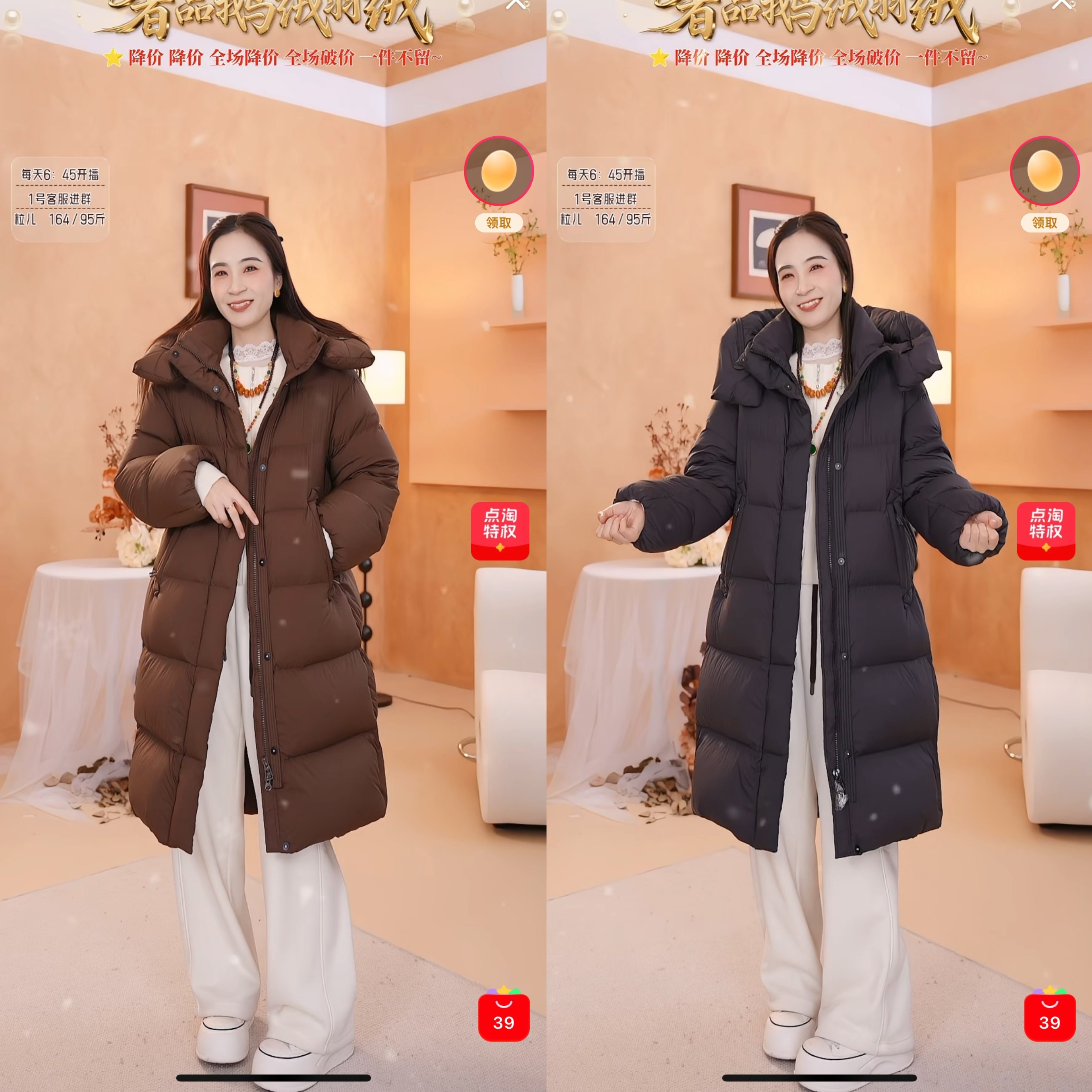 【大粒儿粉丝专享】90鸭绒羽绒服240427,女装/女士精品,羽绒服,淘宝优惠券,粉丝福利购,淘宝优惠卷